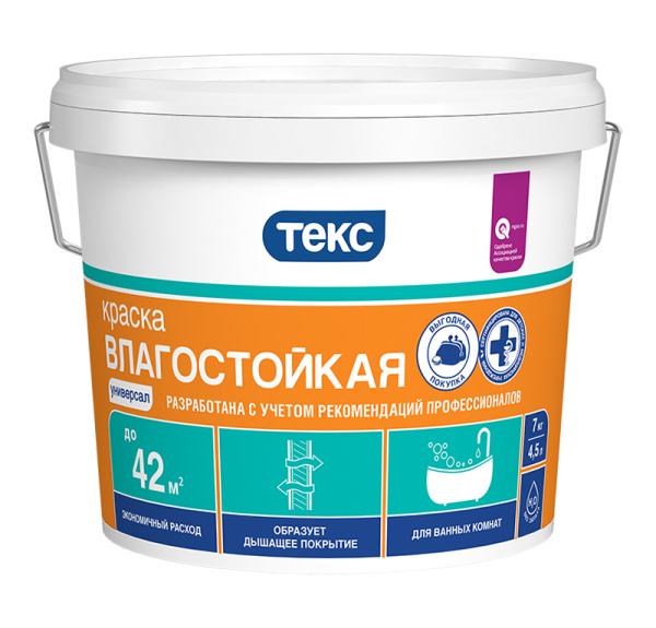 Краска в/д влагостойкая Универсал (7 кг)