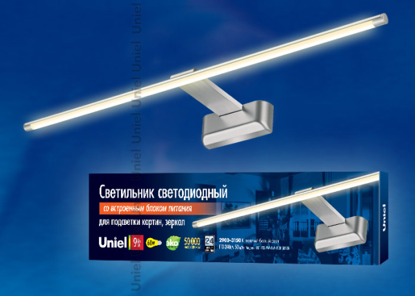 Светильник LED подсветка картин и зеркал 9вт/3000К/серебро/Uniel***