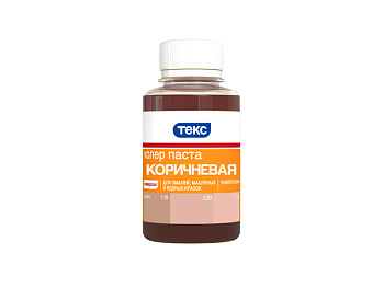 Паста колеровочная универсальная коричневая 0,1л