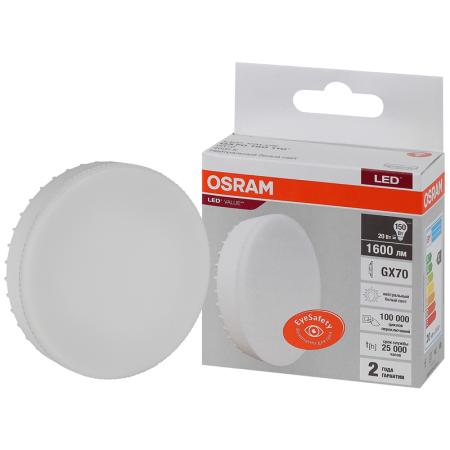 Лампа светодиодная GX70  20W /3000К/1600Лм/теплый свет/OSRAM