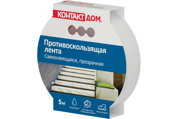 Антискользящая лента Контакт Дом самоклеющаяся, прозрачная 25мм* 5м /23713