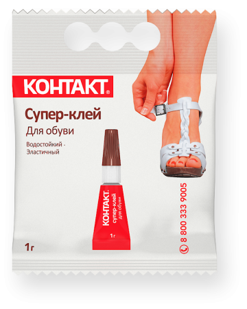 Супер-клей Контакт для обуви 1г  км120-п01об