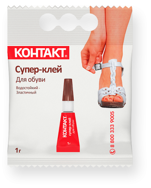Супер-клей Контакт для обуви 1г  км120-п01об