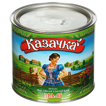 Краска МА-15 белая 1,9/2,6 кг Казачка