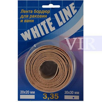 Лента-бордюрная "WHITE LINE"  для  ванн 20 мм-20 мм, 3,35 бежевая 3,35 метра