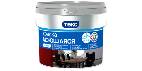 Краска в/д моющаяся Профи А супербелая (4,5 л)