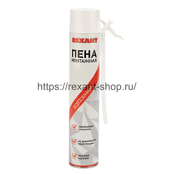 Пена монтажная бытовая всесезонная 50л ЕСO+ Rexant
