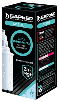 Картридж для кувшина Барьер Актив Сила Иммунитета 12квант/К491Р12