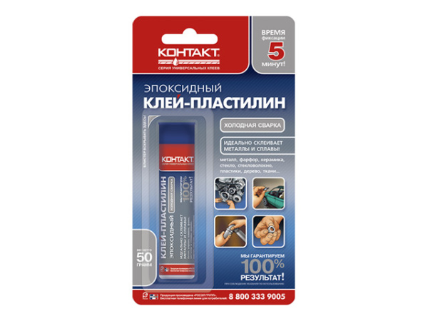 Эпоксидный   клей- пластилин Контакт-холодная сварка 50 г/12105