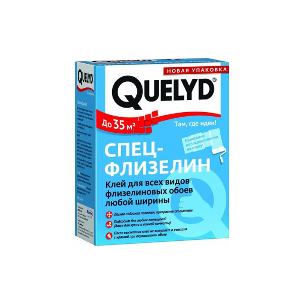 Клей для обоев QUELYD СПЕЦИАЛЬНЫЙ ФЛИЗЕЛИНОВЫЙ 450 гр.