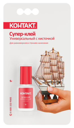 Клей "Контакт" универсальный с кисточкой 5 г/24380