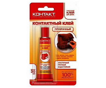 Контактный-клей "Контакт" прозрачный 30 мл/12061