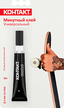 Клей "Контакт" Минутный универсальный 20 г/22301