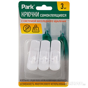 Крючки самоклеящиеся ABS 1.2*1.7см, 3 шт