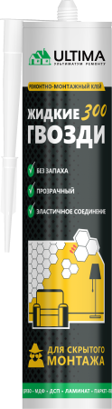 Жидкие гвозди Ultima 300 для скрытого монтажа прозрачный 300г