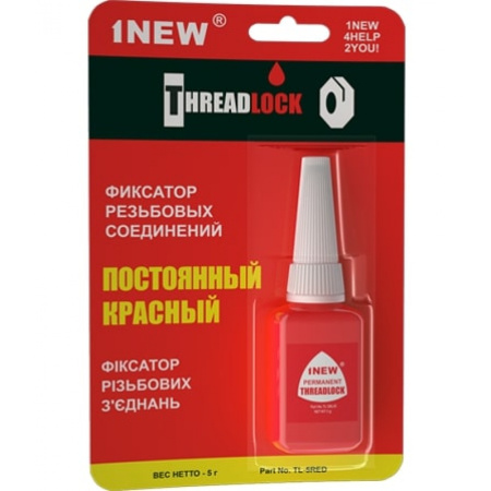 1 NEW Фиксатор резьбовых соединений краcный постоянный  5 г