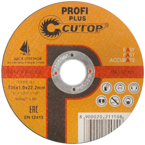 Диск отрезной проф. CUTOP Profi PLUS 125*1,2*22,2мм по металлу и нержавеющей стали 