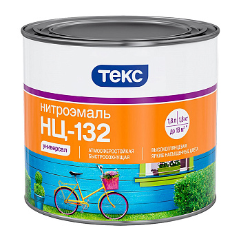 Эмаль Текс НЦ-132 Универсал чёрная (1,8 кг)