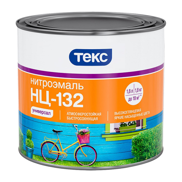 Эмаль Текс НЦ-132 Универсал белая (1,8 кг)