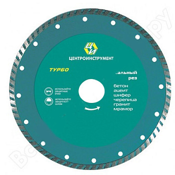 Диск алмазный TURBO 125*22мм ЦИ/23-2-22-125 (0245)