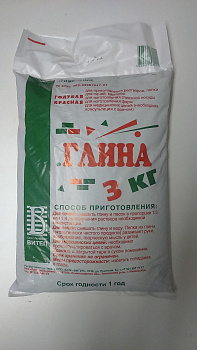 Глина голубая 3 кг