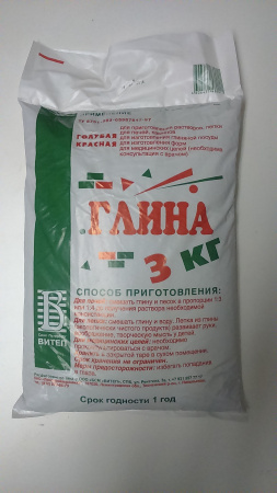 Глина голубая 1 кг