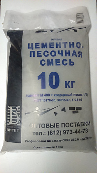 Смесь цементно-песчаная М-300 10 кг