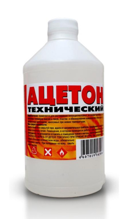 Ацетон Вершина (0,4г/0,5л)