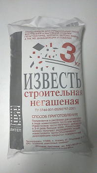 Известь строительная негашеная 9 кг