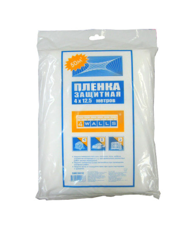 Покрывало защитное 4м*12,5м 7мкм (50м2) 