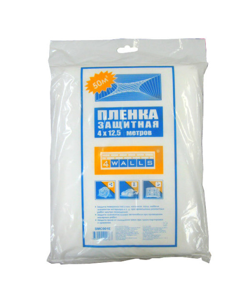 Покрывало защитное 4м*12,5м 7мкм (50м2) 