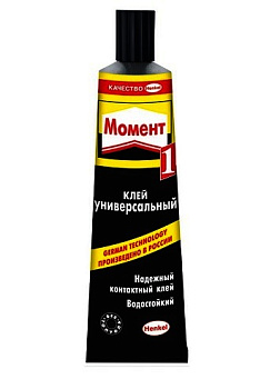 Клей "Момент-1" универсальный 50 мл