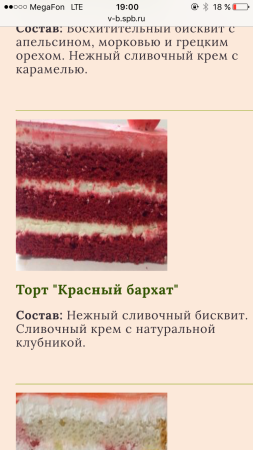 Лампа светодиодная шар 10W Е14/3000К/800Лм/теплый свет/OSRAM