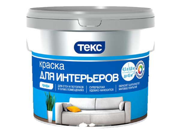 Краска в/д интерьерная Профи супербелая (4,5 л)