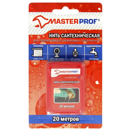 Нить для герметизации Terma 20 м 10007