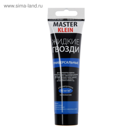 Жидкие гвозди Master Klein универсальные (125мл) 