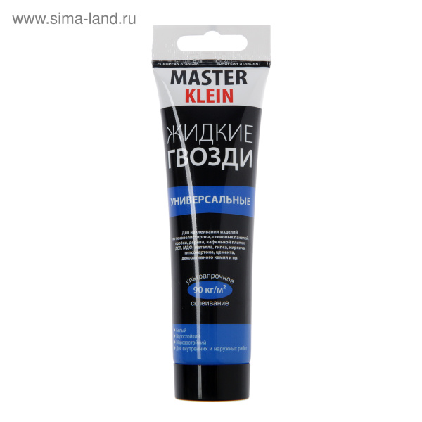 Жидкие гвозди Master Klein универсальные (125мл) 