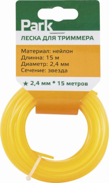 Леска для триммеров Park 2,4мм, 15м, звезда/d990591