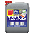 Неомиды,огнебиозащита