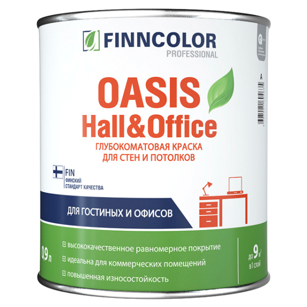 ФИННКОЛОР краска OASIS HALL@OFFICE А 4 д/стен и потолков устойчивая к мытью 0.9 л