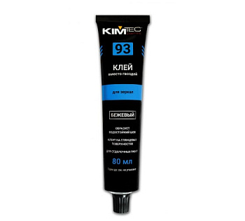 Клей 93 для ЗЕРКАЛ   KIM TEC 80мл