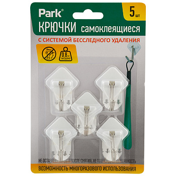 Крючки самоклеящиеся Park 5шт