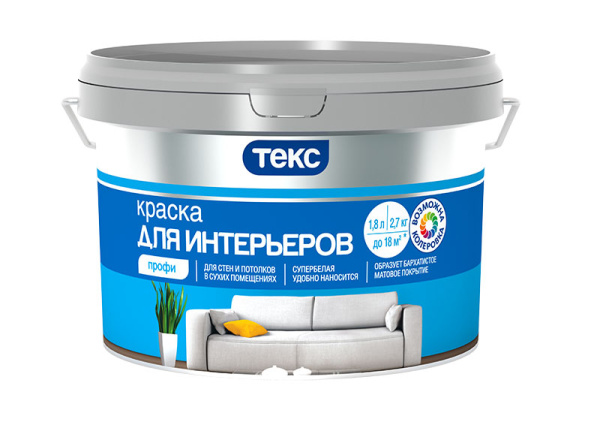 Краска в/д интерьерная Профи супербелая (1,8 л)