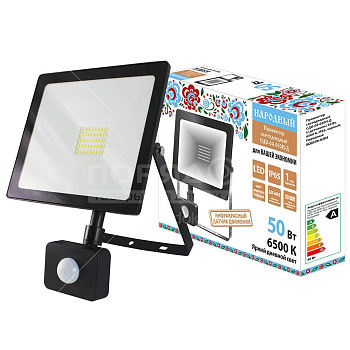 Прожектор LED с датчиком движения 50вт/220B/6500К/IP65/Народный/GENERAL