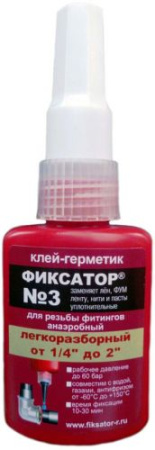 Анаэробный клей-герметик "Фиксатор №3" (20 г)/ИС.131048