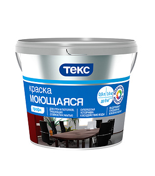 Краска в/д моющаяся Профи А супербелая (0,9 л)