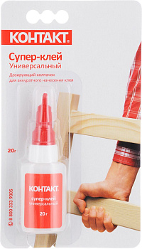 Супер-клей Контакт 20 гр,/22298