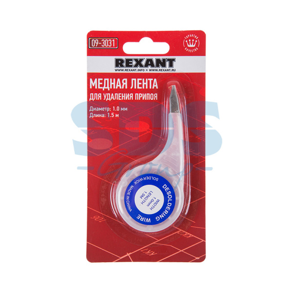 Медная лента (оплетка) для удаления припоя d=1.0 ммx1.5 м BOX REXANT/09-3031