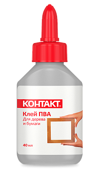Клей ПВА Контакт 40мл кк288-040пв