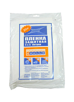 Покрывало защитное 4м*5м 7мкм (20м2) 